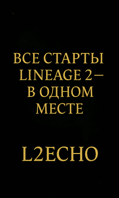 Баннер 1